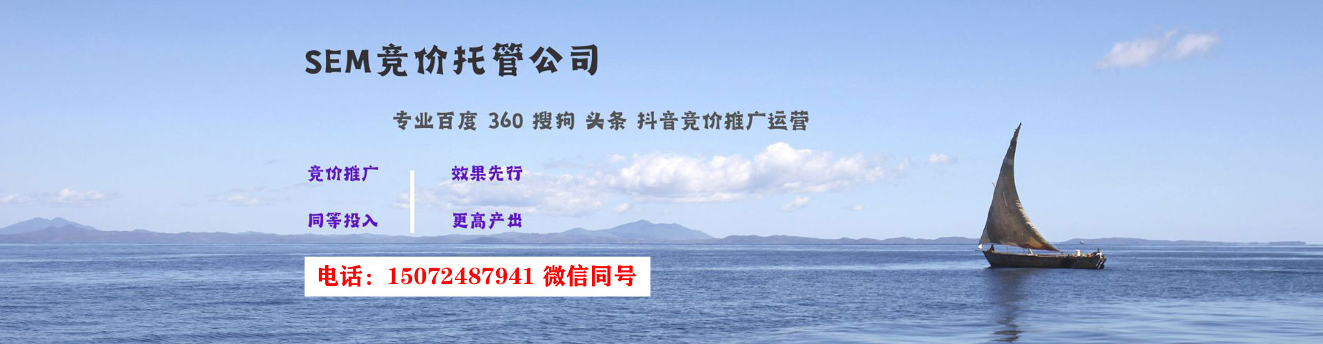 万山百度充值返点