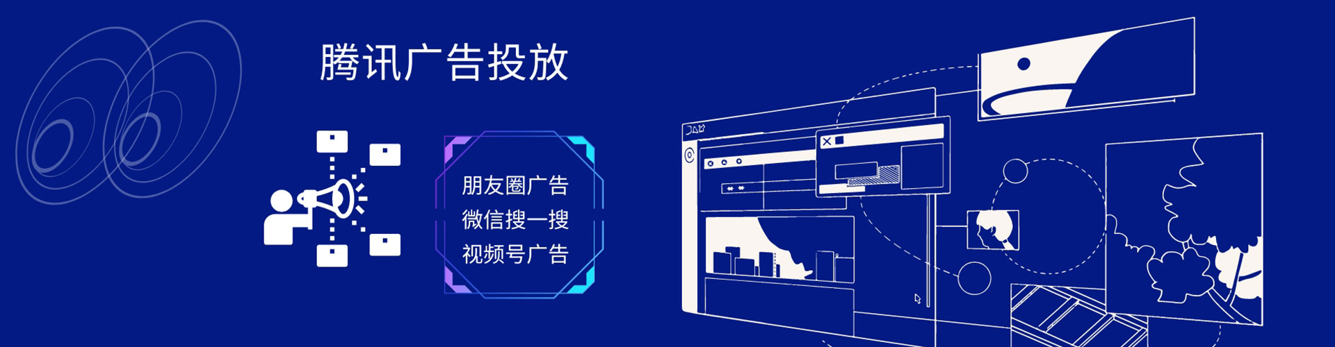 万山朋友圈信息流