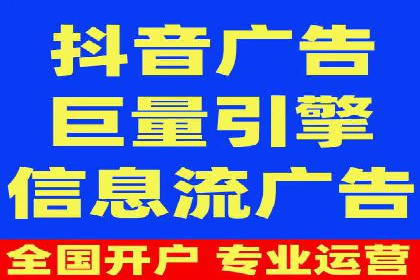 百度推广开户全流程解析：从申请到成功案例