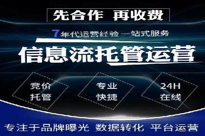 谷歌竞价广告的关键词选择与优化案例