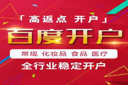 百度移动端优化推广：如何适应搜索引擎的变化