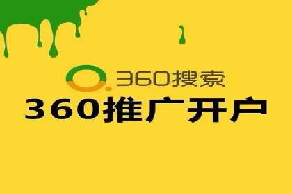 百度推广托管实战案例深度分析