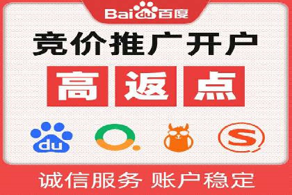 案例展示：SEM推广助力企业拓展市场