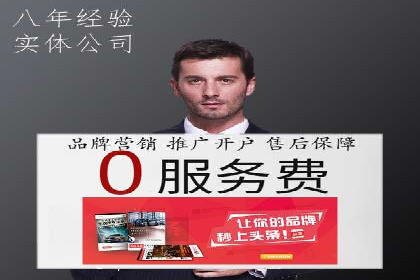 百度竞价广告如何帮助企业快速盈利？——案例解析
