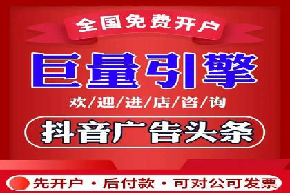 传统行业如何借助开户返点实现转型